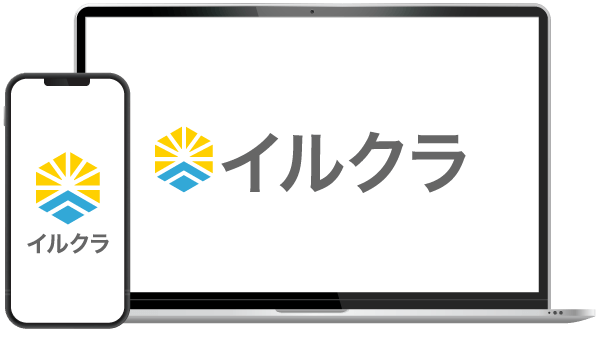 イルクラのイメージ